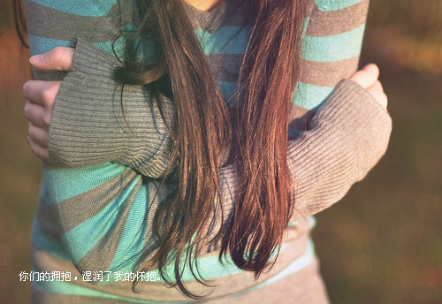 难不难过都是自己过_精美图文空间素材