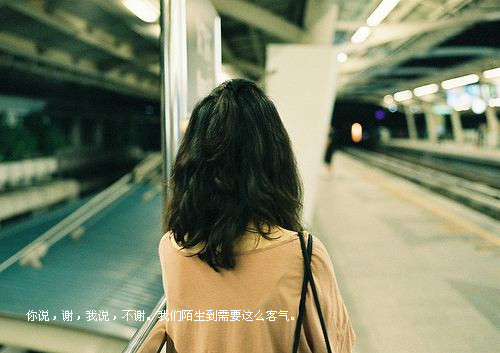 难不难过都是自己过_精美图文空间素材