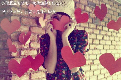 跌倒后还要靠自己站起来_QQ空间伤感的文字图片素材