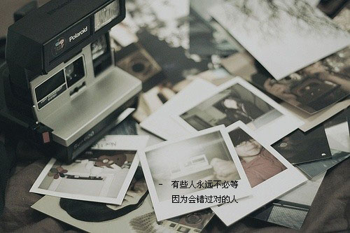 跌倒后还要靠自己站起来_QQ空间伤感的文字图片素材