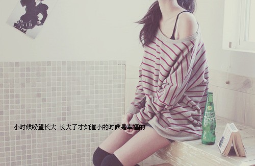 真爱就像走钢丝_意境伤感的QQ空间文字素材