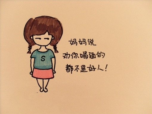 就算是死路也要走一遍_漫画风格可爱女生QQ空间素材