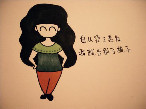 就算是死路也要走一遍_漫画风格可爱女生QQ空间素材