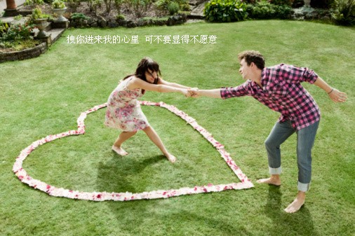 住进我心里吧_可爱甜蜜的QQ空间文字贴图