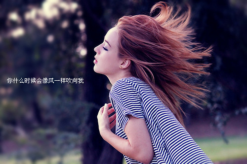 住进我心里吧_可爱甜蜜的QQ空间文字贴图