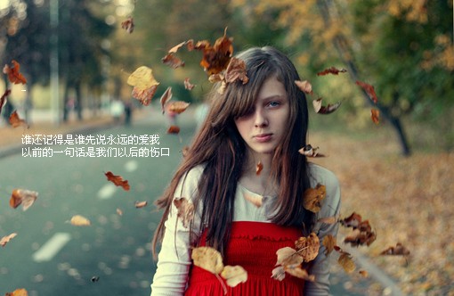 住进我心里吧_可爱甜蜜的QQ空间文字贴图