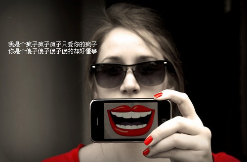 住进我心里吧_可爱甜蜜的QQ空间文字贴图