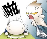 经典搞笑QQ群聊表情 叫你乱说