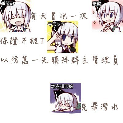 经典搞笑QQ群聊表情 叫你乱说