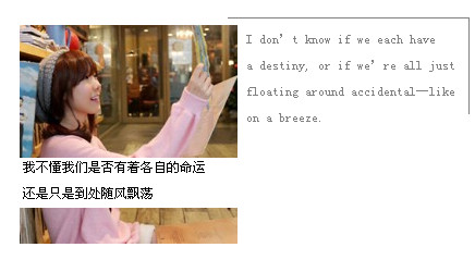 欺骗与信任往往一念之间_非主流女生好看QQ空间小窝素材