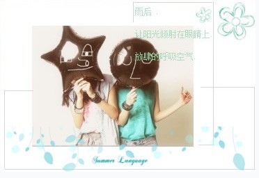 欺骗与信任往往一念之间_非主流女生好看QQ空间小窝素材