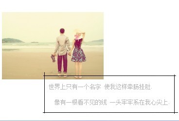 欺骗与信任往往一念之间_非主流女生好看QQ空间小窝素材