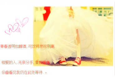 欺骗与信任往往一念之间_非主流女生好看QQ空间小窝素材