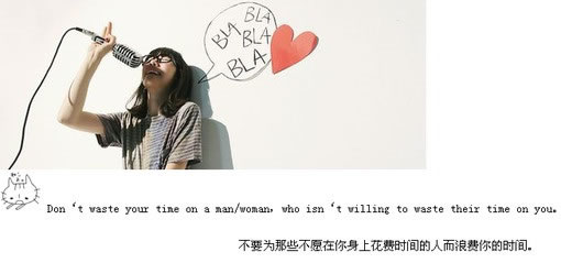 我们把世界看错了_唯美QQ空间文字配图素材