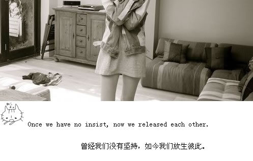 我们把世界看错了_唯美QQ空间文字配图素材