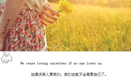 我们把世界看错了_唯美QQ空间文字配图素材