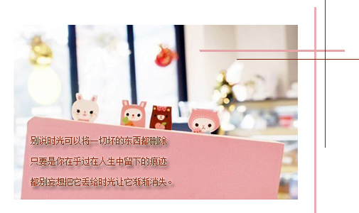 我的疯狂变化多端_唯美意境QQ空间图片