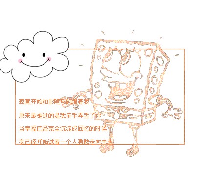 幸福已经沉淀成回忆_唯美好看QQ空间小窝图片素材