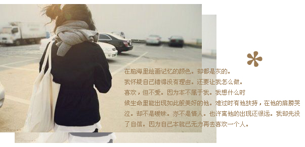 幸福已经沉淀成回忆_唯美好看QQ空间小窝图片素材