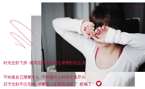 幸福已经沉淀成回忆_唯美好看QQ空间小窝图片素材