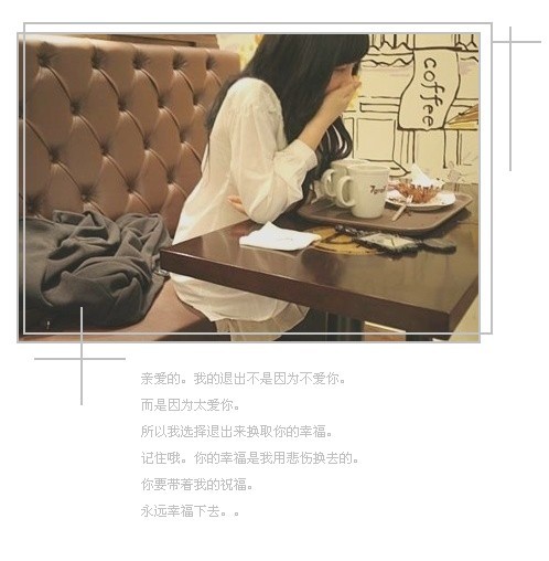 幸福已经沉淀成回忆_唯美好看QQ空间小窝图片素材