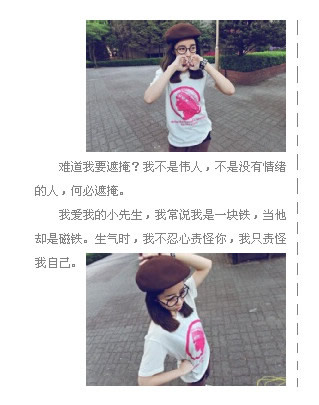 猜不透的落寞_时尚唯美好看QQ空间小窝装扮素材