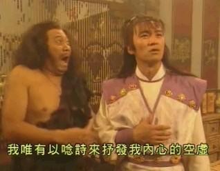 经典搞笑影视QQ表情 我已经是天下无敌了