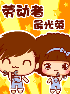 动漫女生搞笑QQ表情 我要减掉肥肉