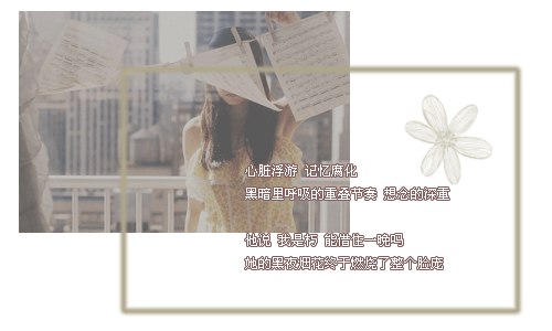 女人的爱情离不开承诺_非主流伤感小窝QQ空间装扮素材