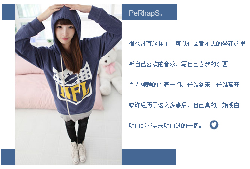 女人的爱情离不开承诺_非主流伤感小窝QQ空间装扮素材