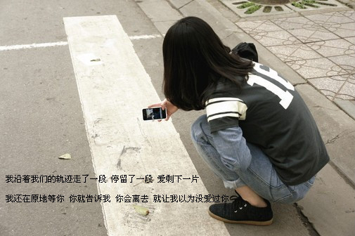 你拨动了我的心弦_唯美意境QQ空间文字贴图素材