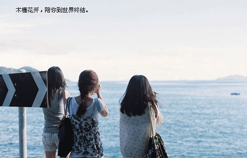 你拨动了我的心弦_唯美意境QQ空间文字贴图素材