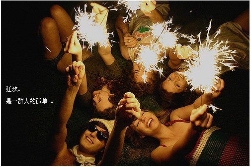 你拨动了我的心弦_唯美意境QQ空间文字贴图素材