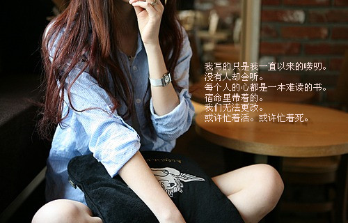 扯着嘴角笑起来_时尚个性QQ空间小窝素材