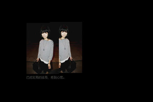 扯着嘴角笑起来_时尚个性QQ空间小窝素材