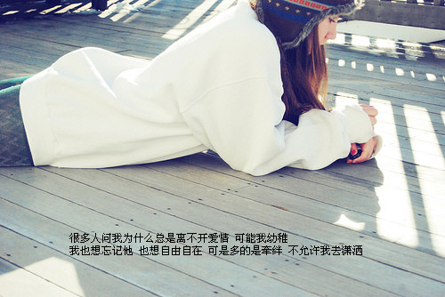 扯着嘴角笑起来_时尚个性QQ空间小窝素材