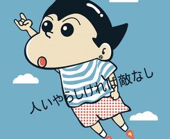 我想要的就是这么简单_简单可爱的卡通空间素材