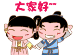 古典汉服MM表情 超萌可爱QQ表情