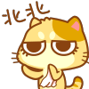可爱的木木猫表情系列