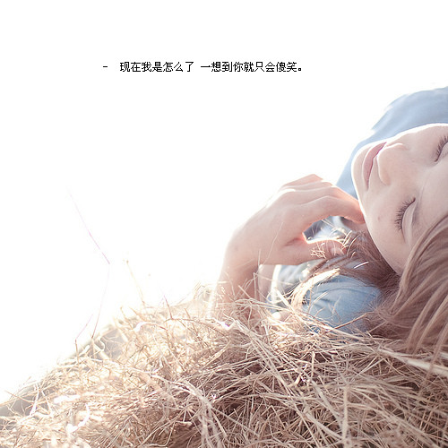 想要留住时间_可爱意境QQ空间装扮素材