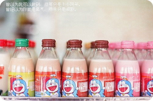 或许你已经忘记了_唯美QQ空间文字贴图素材