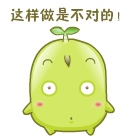 各种经典搞笑QQ表情合集