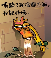 我们都是哲人_经典的文字配图QQ表情