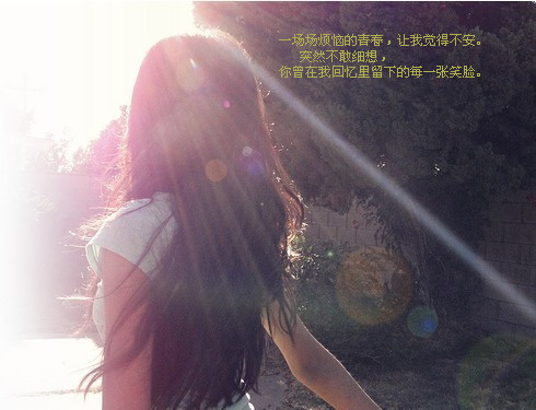 还是会寂寞_孤单寂寞的文字贴图空间素材