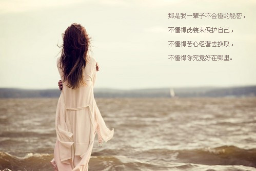 还是会寂寞_孤单寂寞的文字贴图空间素材