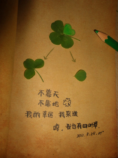 堵堵更健康_卡通主题漫画风格QQ空间素材