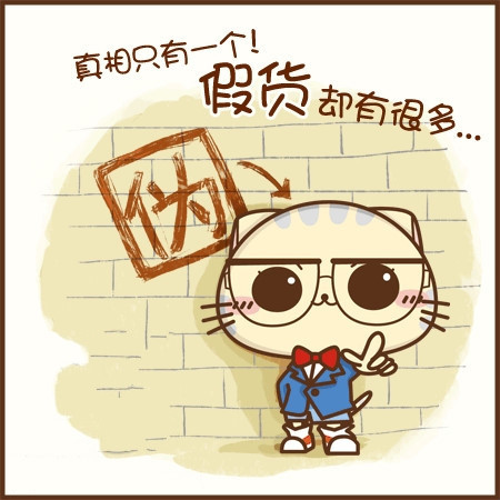 可爱的碎碎猫搞笑空间图片_初夏不减肥