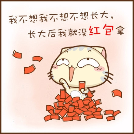 可爱的碎碎猫搞笑空间图片_初夏不减肥