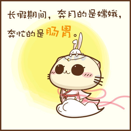 可爱的碎碎猫搞笑空间图片_初夏不减肥