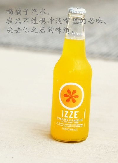 而我却一无所有_漂亮的文字贴图空间素材